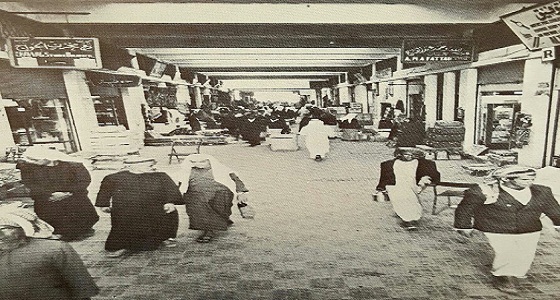 صورة نادرة لأول سوق شعبي في الدمام