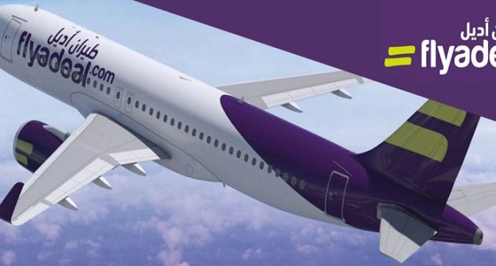 أديل: وظائف إدارية شاغرة للجنسين بجدة