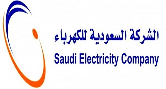 إصابة طفل إثر صعق كهربائي في جدة ..والكهرباء تكشف التفاصيل