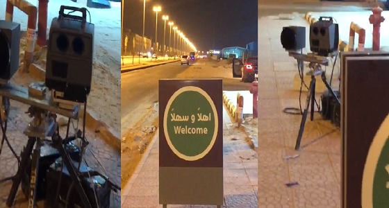 فيديو يوثق تعمد اخفاء كاميرات ” ساهر ” عن سائقي المركبات