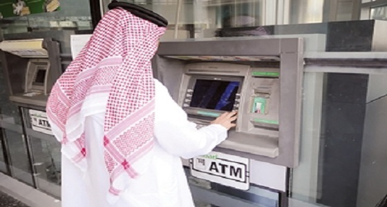 مسيرة إنجاز نوعية لأجهزة ” الصرف الآلي ” خلال 32 عاما