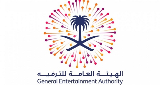 ” الترفيه ” توضح سبب إلغاء فعالية ” سعودي نايت “