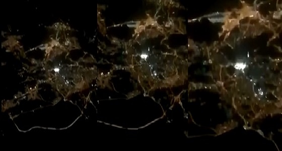 بالفيديو.. المنطقة المركزية للحرم كالجوهرة المشعة من ارتفاع 37 ألف قدم