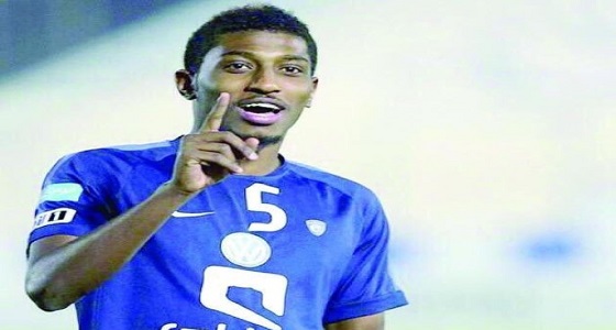 ” شراحيلي ” يغادر مع الهلال إلى معسكر النمسا