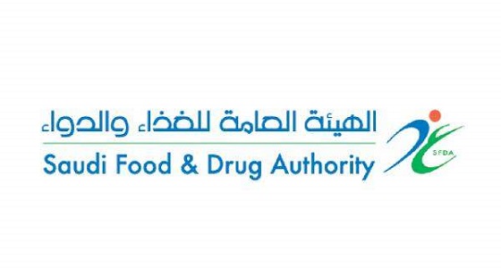 ” الغذاء والدواء ” تخفض سعر دواء ” Diamicron “