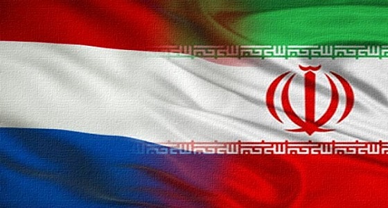 هولندا تطرد دبلوماسيين إيرانيين