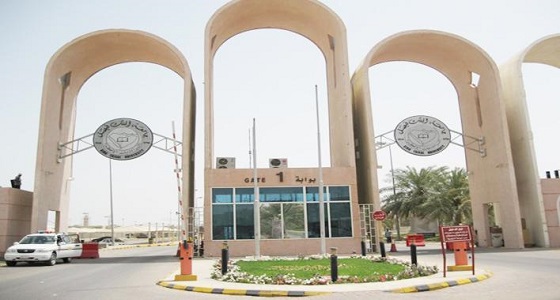 جامعة الملك فيصل تقرر تعليق الدراسة اليوم وغدا