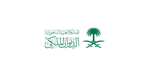 الديوان الملكي: وفاة والدة الأمير ناصر بن سعود بن عبدالعزيز آل سعود رحمه الله