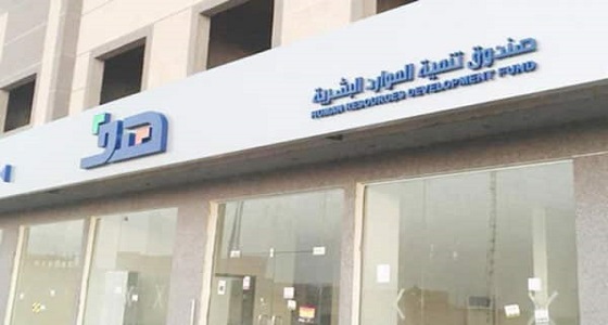 ” هدف ” يوضح ما تقدمه خدمات ” تسعة أعشار “