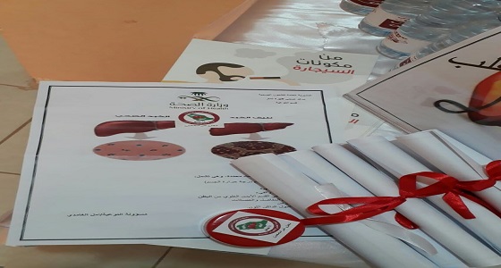 مركز صحي ظهرة نمار يقيم فعاليات توعوية بمناسبة اليوم العالمي للاتهاب الكبد