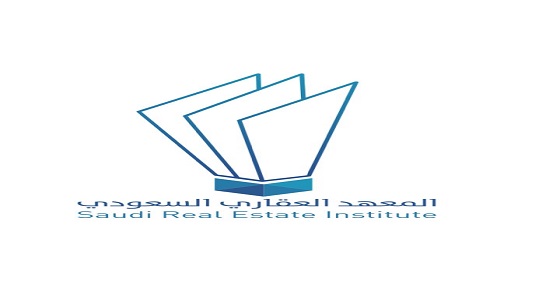 المعهد العقاري السعودي يعلن عن خصوماته الصيفية بقيمة 20٪