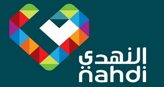 للجنسين.. شركة النهدي الطبية توفر 22 وظيفة شاغرة