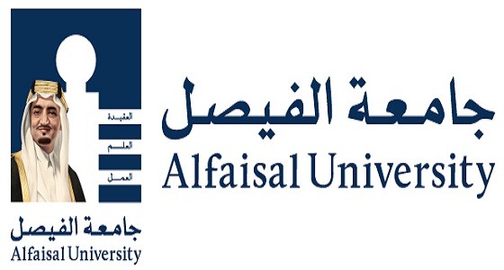 جامعة الفيصل تعلن عن وظائف إدارية شاغرة بالرياض