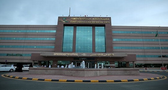 نجاح عملية جراحية معقده لاستئصال ورم بالكبد لسوري بمدينة الملك عبدالله الطبية