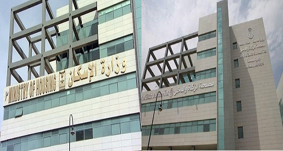 بوابة إلكترونية لإصدار شهادة تحمل ضريبة المسكن الأول