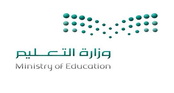 &#8221; تعليم الرياض &#8221; تصدر بيانًا بخصوص إخلاء مدارس حي السفارات