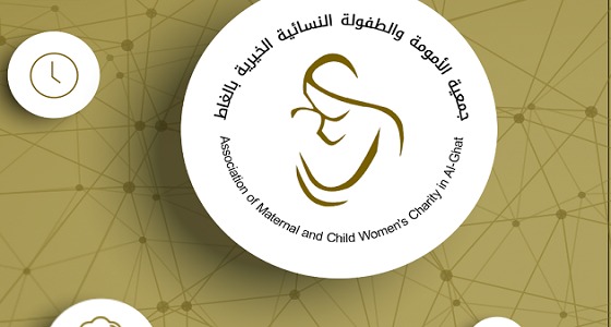 ” الأمومة والطفولة بالغاط ” تدعو لحضور دورة حاسب آلي مجانية