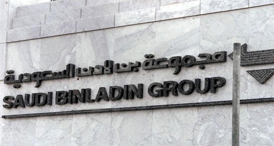 إعادة هيكلة مجموعة ” بن لادن ” واستحواذ ” استدامة ” على نسبة من ملكيتها