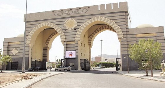 الجامعة الإسلامية: وظائف أكاديمية شاغرة بالمدينة المنورة