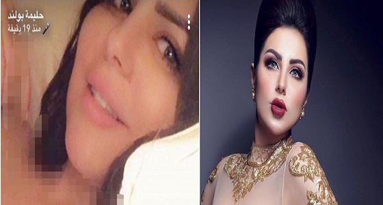 صورة جريئة لحليمة بولند تثير شكوك الجماهير حول طلاقها