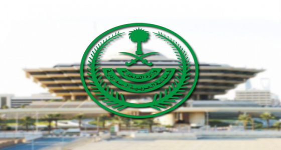 بيان من وزارة الداخلية حول تنفيذ حكم القتل في جانيين بمدينة الرياض