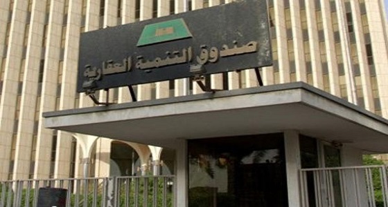 طريقة معرفة نسبة الدعم التقريبية المستحقة من الصندوق العقاري