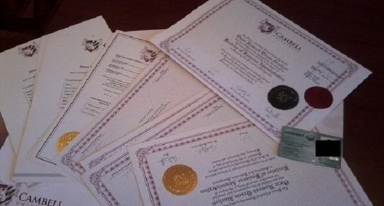 السجن 7 أعوام لصاحب شركة بباكستان و22 من موظفيه لتزويرهم شهادات عليا لسعوديين