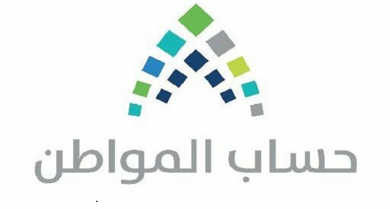 حساب المواطن يكشف عن كيفية التسجيل إذا لم يوجد ما يثبت الاستقلالية