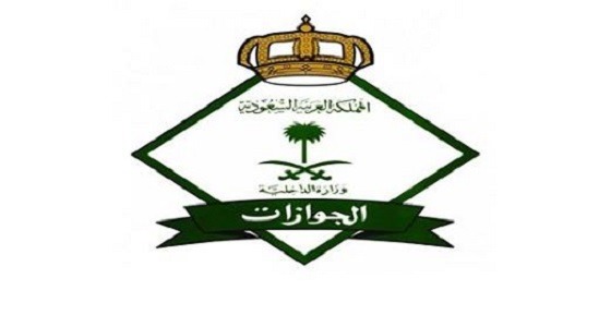 ” الجوازات ” تكشف عن عقوبة تشغيل المخالفين لنظامي الإقامة والعمل