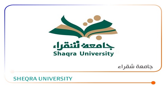 جامعة شقراء: قبول أكثر من &#8221; 6800 &#8221; طالب وطالبة في مختلف التخصصات