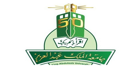جامعة ” الملك عبد العزيز ” تعلن عن تدريب عملي مدفوع التكاليف بجدة