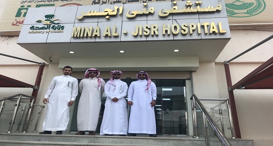 جاهزية المواقع الصحية لإستقبال الحجاج من ذوي الاحتياجات الخاصة 