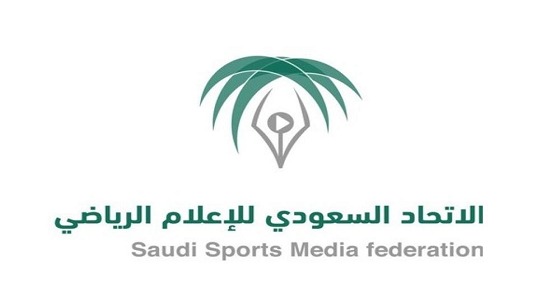 اتحاد الإعلام الرياضي يعلن المعايير الخاصة بإصدار بطاقات العضوية للإعلاميين