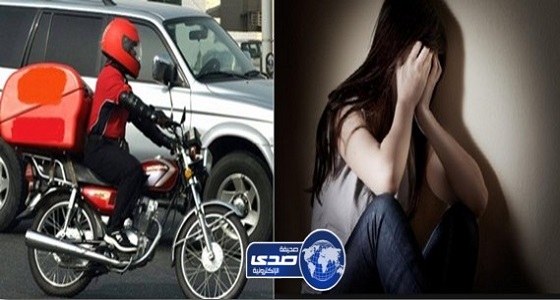 ضبط عامل دليفري استغل عمله واغتصب 13 قاصرا بينهم فتاة لبنانية