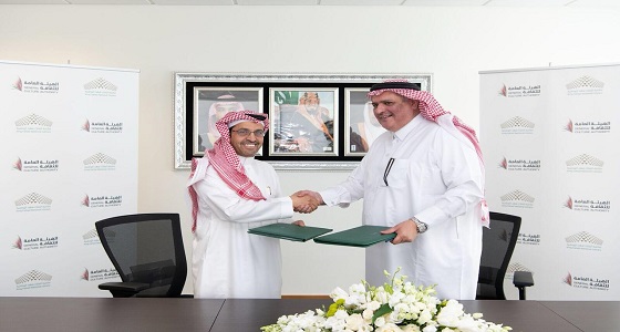الهيئة العامة للثقافة توقع مذكرة تفاهم مع مكتبة الملك فهد الوطنية بالرياض