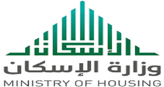 الإسكان تعلن عن موعد إطلاق مبادرة دعم العسكريين