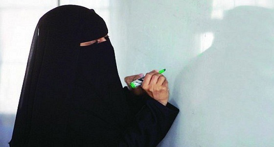 معلمات الثانوية هن الأكثر تأثيرا في تنمية وعي الطالبات برؤية المملكة 2030