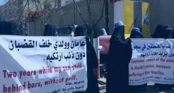 بعد اختطافه بسجون الحوثي.. يمنية تهدد: ” أرى ابني أو سأحرق نفسي هنا “