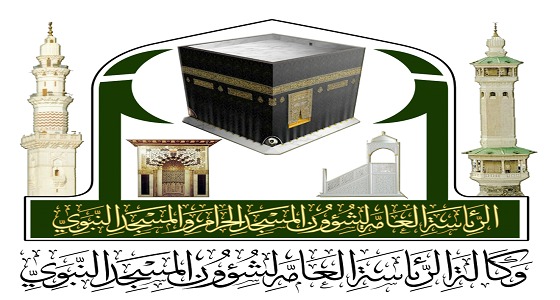 الإعلان عن بدء التسجيل الإلكتروني بكلية المسجد النبوي