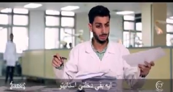 شاهد.. طلاب جامعة يحتفلون بتخرجهم بطريقة طريفة