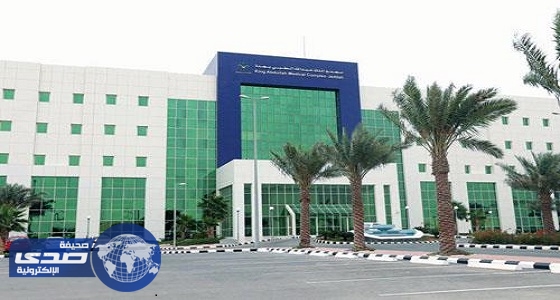 نجاح تركيب طرف صناعي لمصاب بترت قدمه بمجمع الملك عبدالله الطبي بجدة