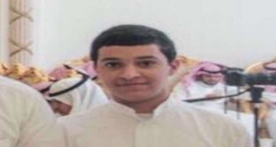 بعد تغيبه يوم كامل.. ” الحربي ” يعود لأسرته في الرياض