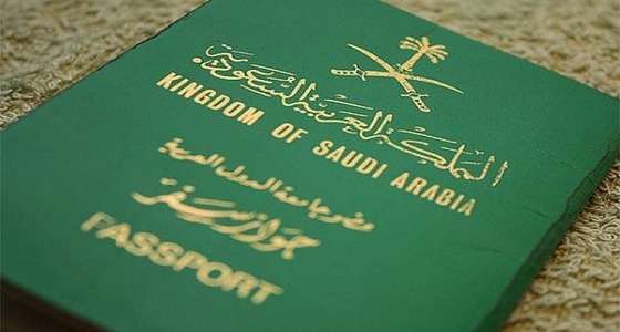 إصدار نحو 5 آلاف جواز سفر في مكة خلال يوم