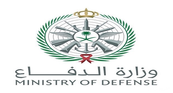وزارة الدفاع تعلن عن وظائف شاغرة بالإدارة العامة للمساحة العسكرية