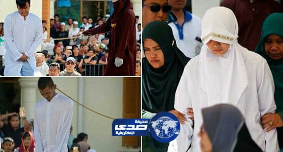 بالصور.. جلد مثليين لممارستهما الشذوذ بإندونيسيا علنًا