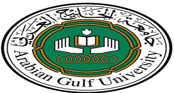 بدء التسجيل في ابتعاث بكالوريوس الطب في جامعة الخليج العربي