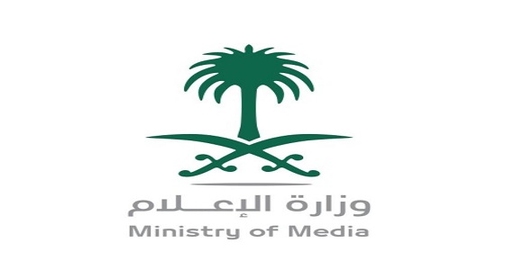 وزارة الإعلام: نرحب بإجراءات الفيفا لمكافحة “ بي آوت كيو ” وإيقاف حملات قطر