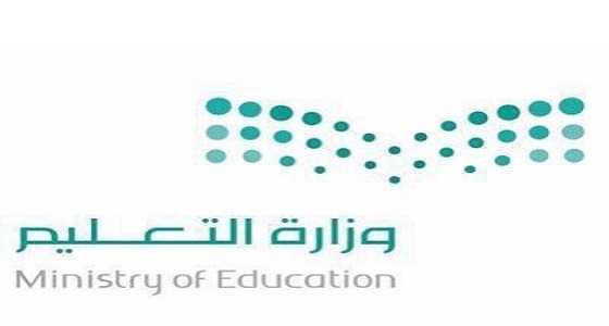 بالأسماء.. التعليم تعلن عن ترشيح 4845 مواطنة على الوظائف التعليمية