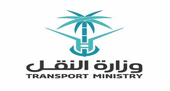 وزارة النقل توجه رسالة هامة للسائقين والسائقات