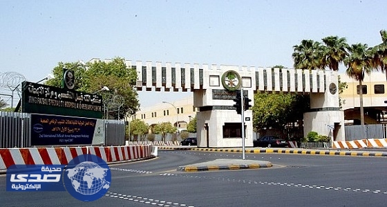 ” التخصصي ” يُخرّج 62 ممرضاً وممرضة ضمن برنامج السعودة بالتعاون مع 9 جامعات